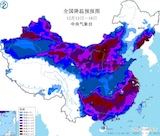 中国のほぼ全土に「歴史的な最低気温」が広がる。すでにマイナス40℃以下の場所も