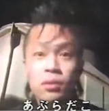 あぶらだこのヒロトモさんが普通に言葉を出している映像初めて見たなあ